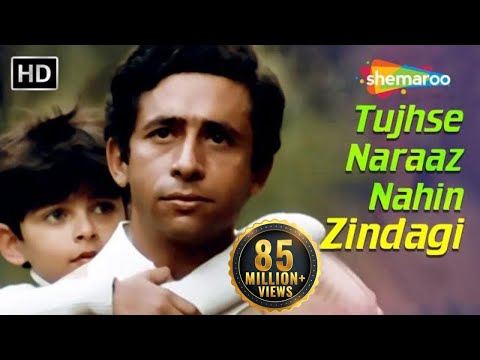 Tujhse Naraaz Nahin Zindagi (Male) | Masoom | Naseeruddin Shah | Jugal Hansraj | #TujhseNaraazNahin