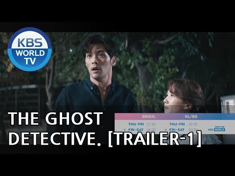 The Ghost Detective | 오늘의 탐정 [Trailer-Ver.1]