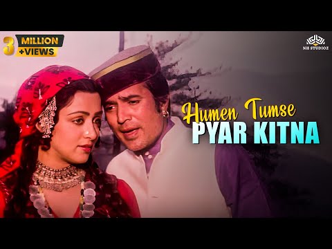 Humen Tumse Pyar Kitna | Kudrat | Rajesh Khanna, Hema Malini | Kishore Kumar|Filmfare Awards Winner