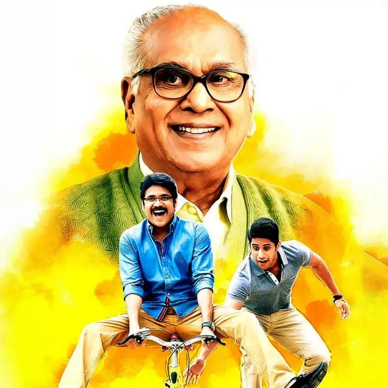 Manam (2014) - Naga Chaitanya